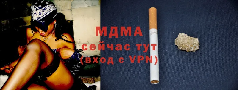 МДМА VHQ  Кириши 