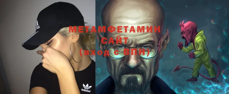 Метамфетамин витя  Кириши 